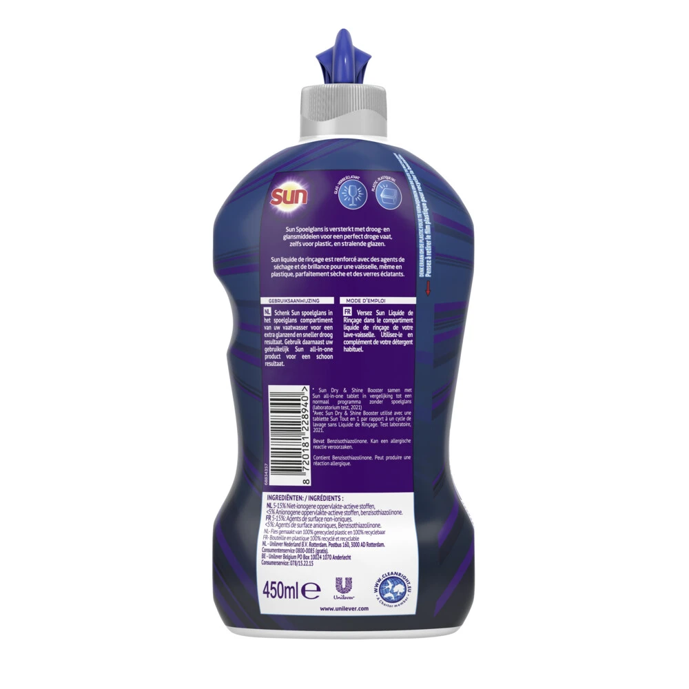 SUN® 14x Sun Spoelglans Shine & Dry Booster 4 SUN® 14x Sun Spoelglans Shine & Dry Booster - Afbeelding 2